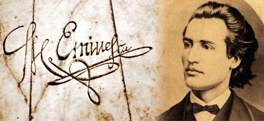Seară de poezie eminesciană